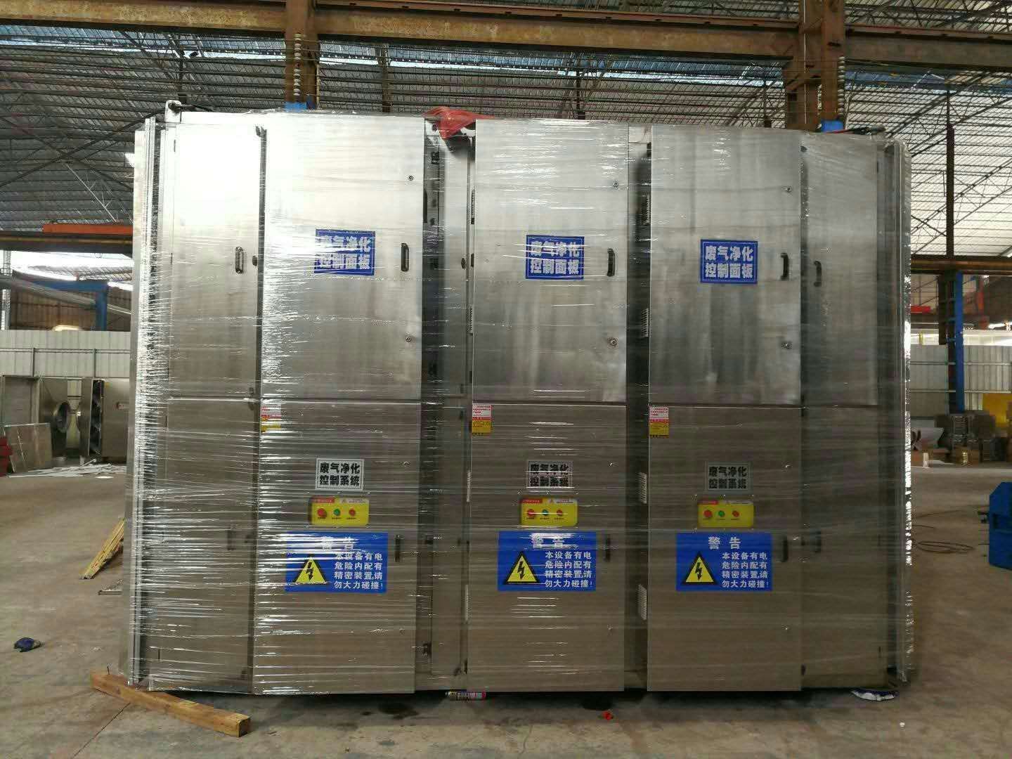 等離子UV光解活性炭吸附一體機