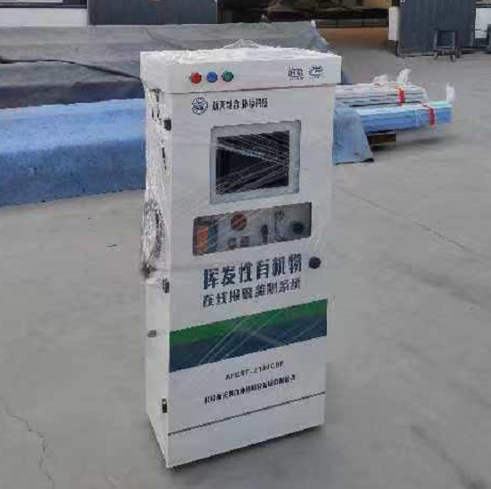 VOCs 濃度在線監測報警系統