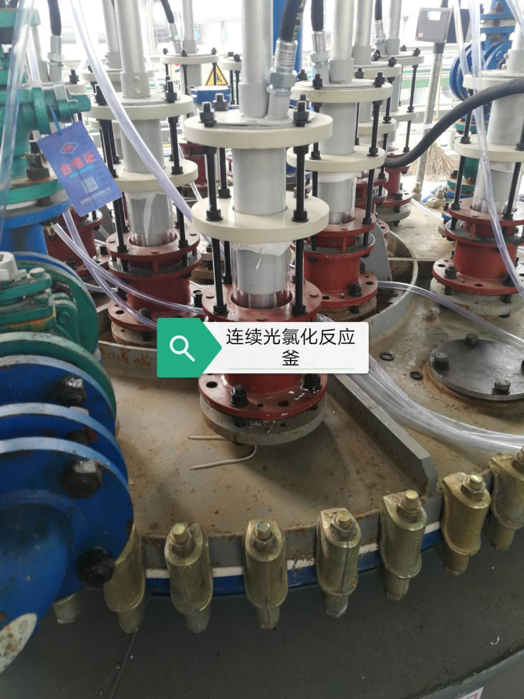 光催化氯化反應專用燈