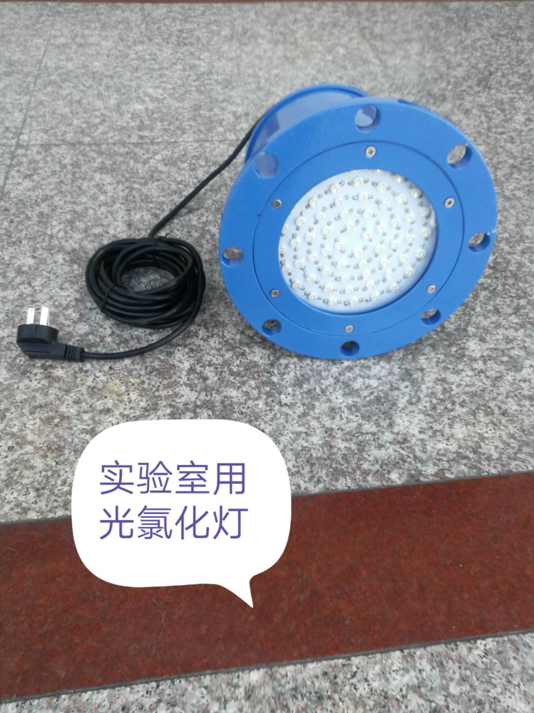 新型光敏催化劑用于甲苯側鏈氯化反應